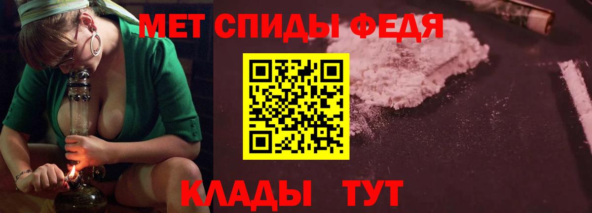 COCAIN Менделеевск