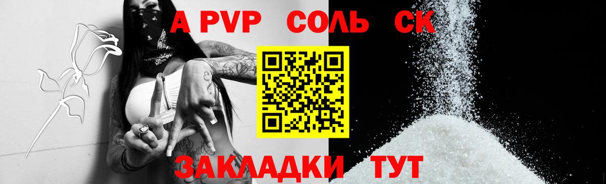 Менделеевск  Кокаин  Меф   ГАШИШ  Метамфетамин  Вход с VPN  LSD-25  Амфетамин кристаллы  Бошки Шишки 