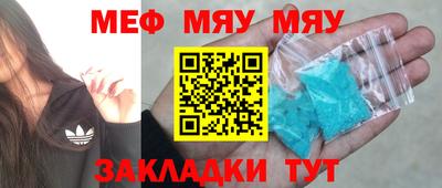 марки lsd Славянск-на-Кубани