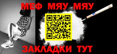 марки lsd Славянск-на-Кубани