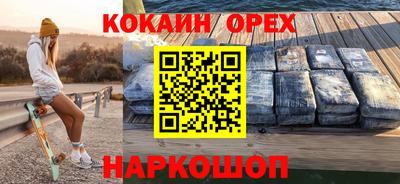 MDMA Premium VHQ Славгород