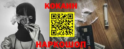 тгк Сланцы