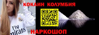 MDMA Premium VHQ Славгород