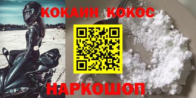 тгк Сланцы