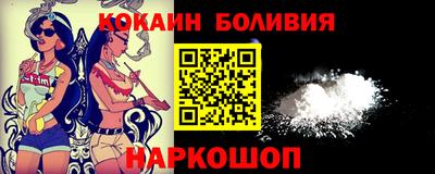 тгк Сланцы