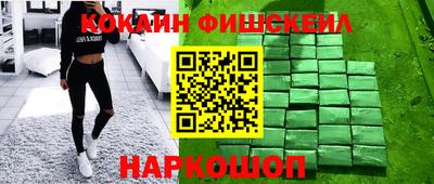 тгк Сланцы