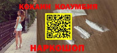 тгк Сланцы
