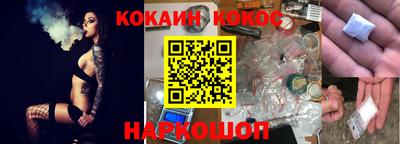тгк Сланцы