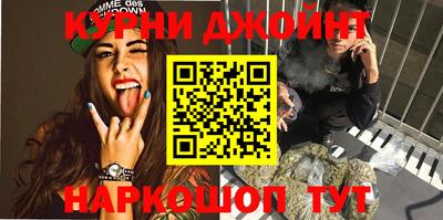 марки lsd Славянск-на-Кубани