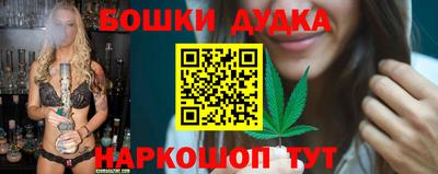 марки lsd Славянск-на-Кубани