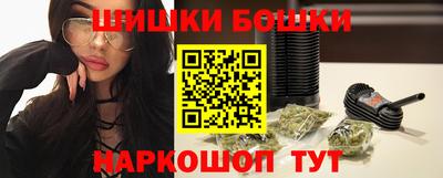 тгк Сланцы