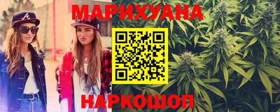 тгк Сланцы