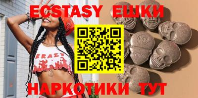 MDMA Premium VHQ Славгород