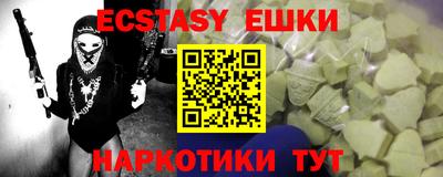 тгк Сланцы