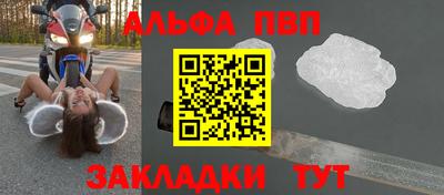 тгк Сланцы