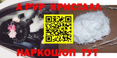 MDMA Premium VHQ Славгород