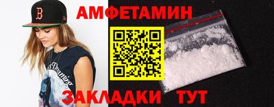 MDMA Premium VHQ Славгород