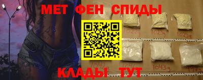 тгк Сланцы