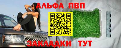 марки lsd Славянск-на-Кубани