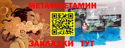 MDMA Premium VHQ Славгород