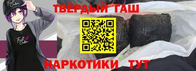 марки lsd Славянск-на-Кубани
