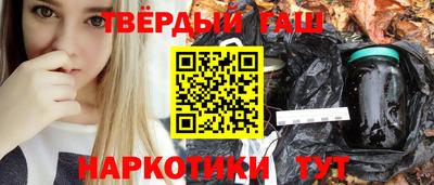 марки lsd Славянск-на-Кубани