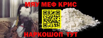 MDMA Premium VHQ Славгород