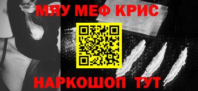 тгк Сланцы