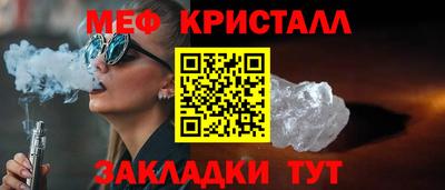 марки lsd Славянск-на-Кубани