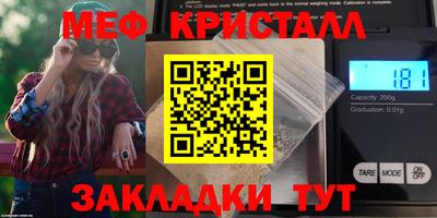 тгк Сланцы