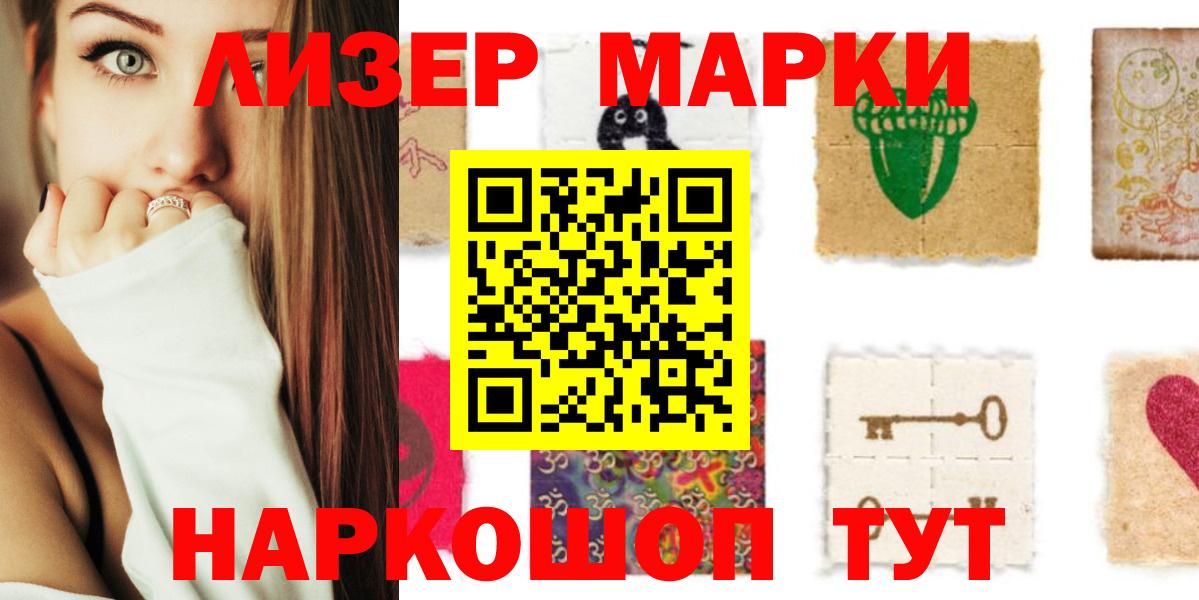 Лсд 25 экстази кислота  ЛСД экстази кислота  Менделеевск  Вход с VPN 