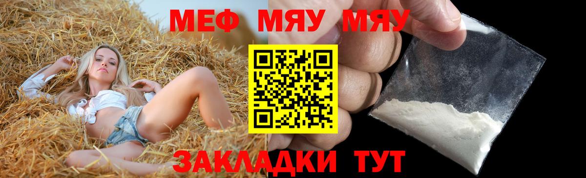 Менделеевск  МЕФ  Вход с VPN  Меф VHQ 