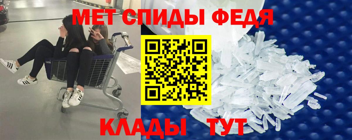 Менделеевск  МЕТАМФЕТАМИН пудра  МЕТАМФЕТАМИН пудра  Вход с VPN 