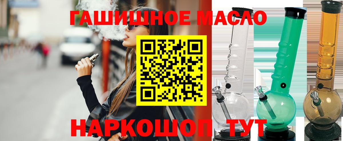 Дистиллят ТГК жижа Менделеевск
